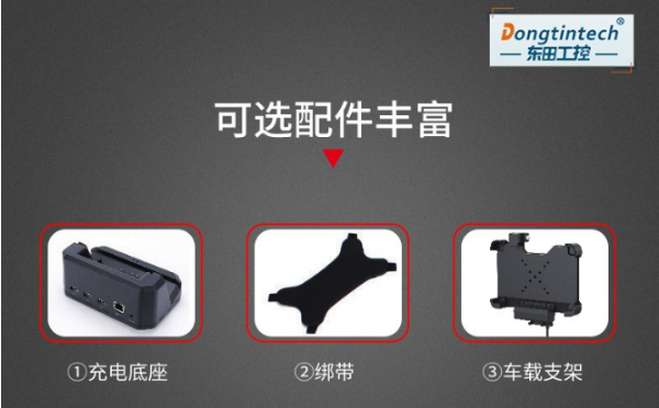 三防深圳市深圳市加固平板電腦.png