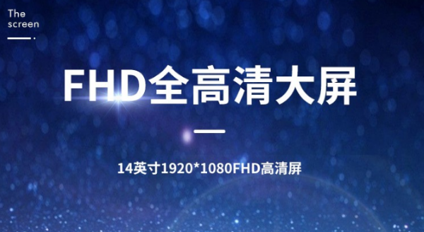 四川三防筆記本.png