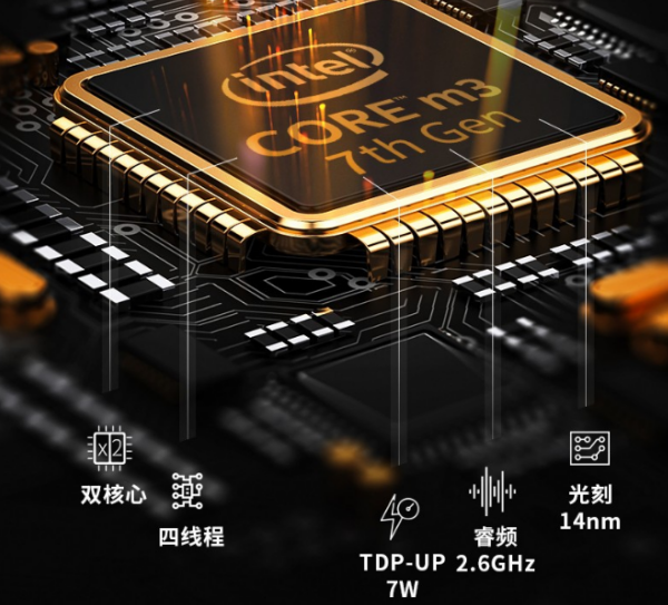 深圳市三防平板電腦.png