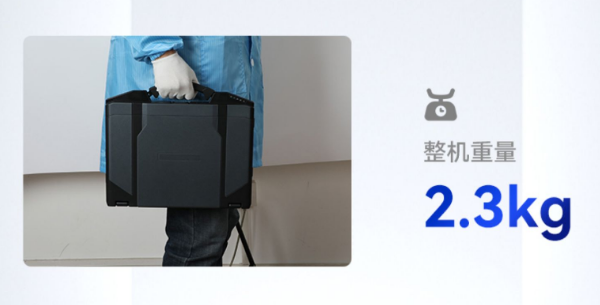 廣州市三防廣州市加固筆記本.png
