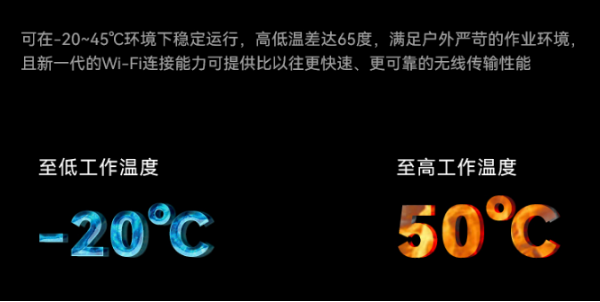 廣州市三防廣州市加固筆記本.png