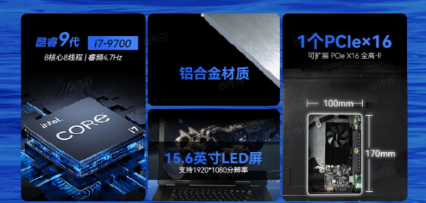 深圳市加固便攜機.png