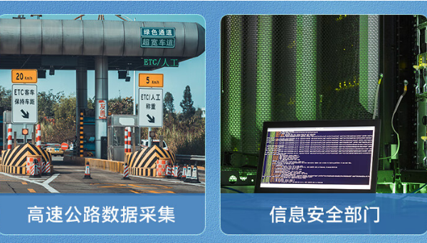 四川加固便攜機(jī).png