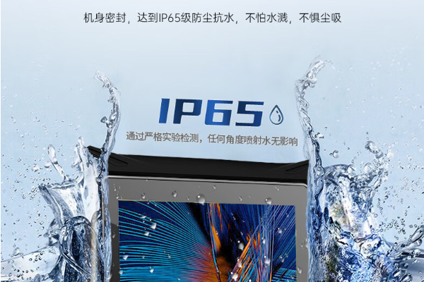 三防深圳市深圳市加固平板電腦.png