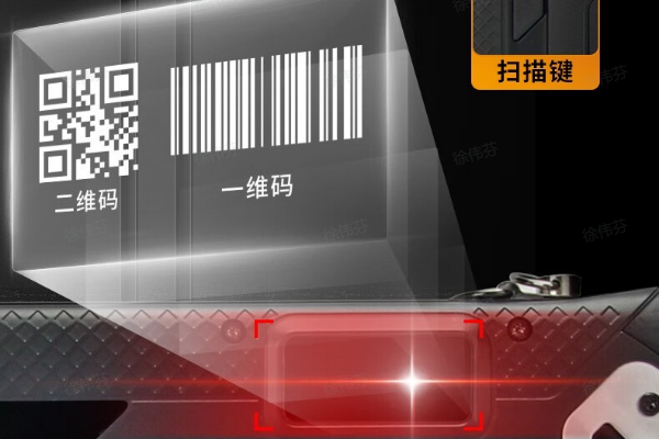 廣州市三防平板.png
