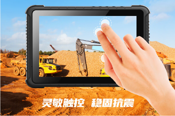 工業(yè)三防平板電腦.png