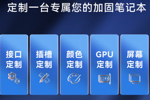 廣州市三防筆記本.png