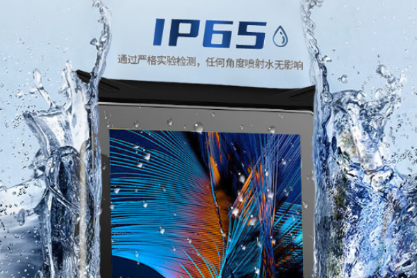 廣州市三防平板電腦.png