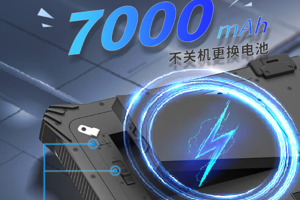 廣州市三防平板電腦.png