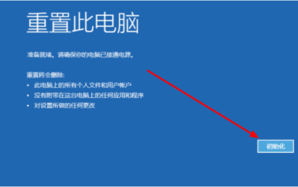 廣州市三防平板電腦.png