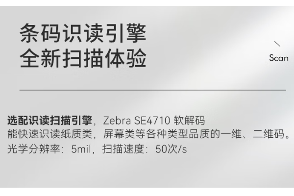 天津三防平板.png