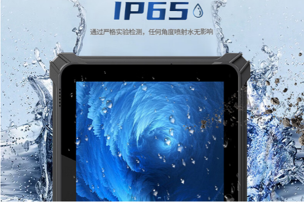 廣州市三防平板電腦.png