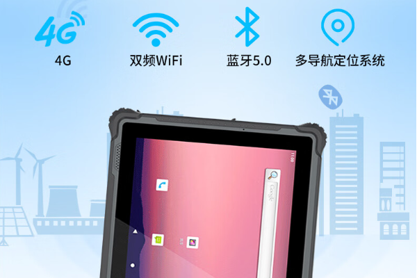 三防深圳市深圳市加固平板電腦.png