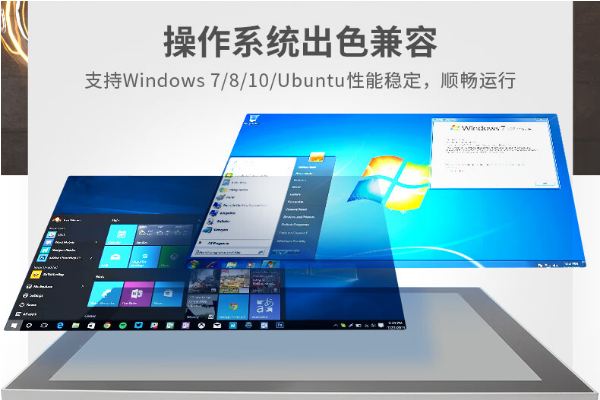 東田無錫市三防平板電腦操作系統(tǒng).png