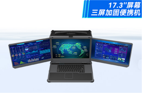 東田左右翻轉(zhuǎn)蘇州市蘇州市蘇州市加固筆記本電腦.png