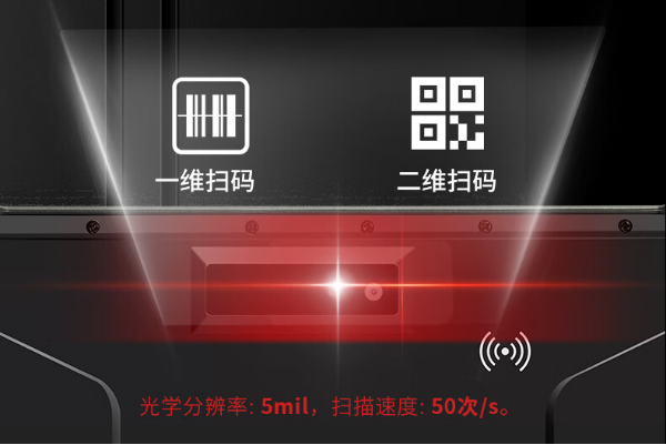 東田蘇州市三防平板電腦NFC功能.png