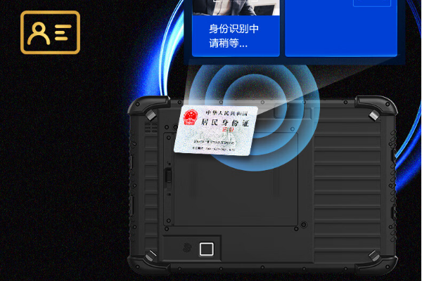 東田無錫市三防平板多功能.png
