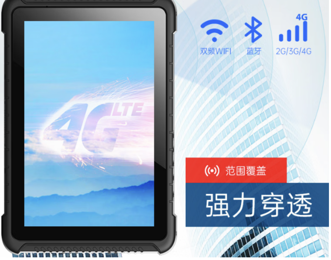 精準定位，提升車隊調(diào)度效率.png