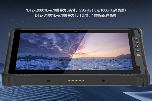 東田工業(yè)無(wú)錫市三防平板屏幕.png