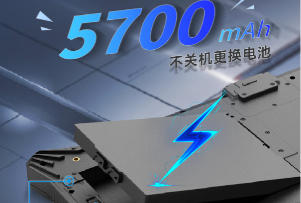 東田上海三防平板電腦長續(xù)航.png