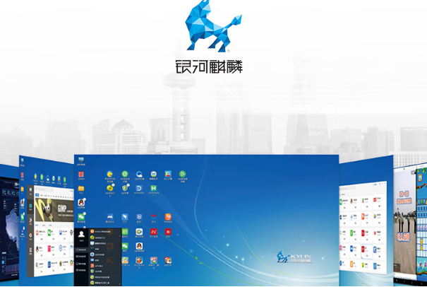 東田國產(chǎn)廣西三防筆記本系統(tǒng).png