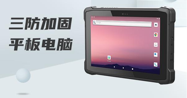 東田北京三防筆記本.png