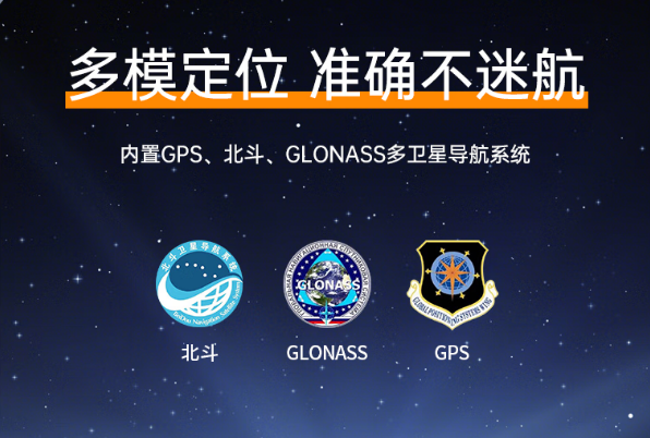 東田河南三防平板電腦續(xù)航續(xù)航.png