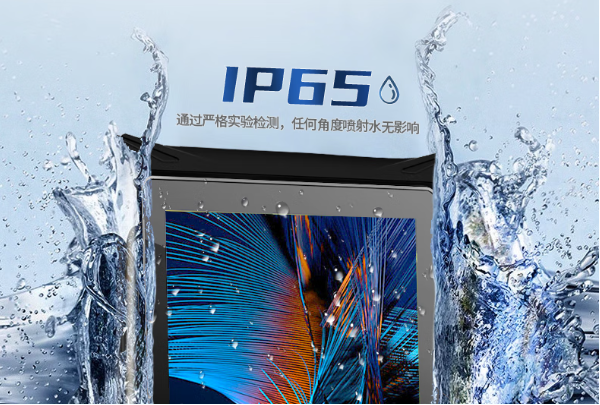 東田三防河南加固平板防水.png