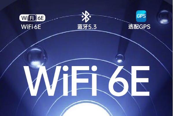 東田北京三防筆記本通信.png