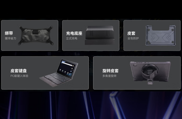 東田三防平板電腦機身.png