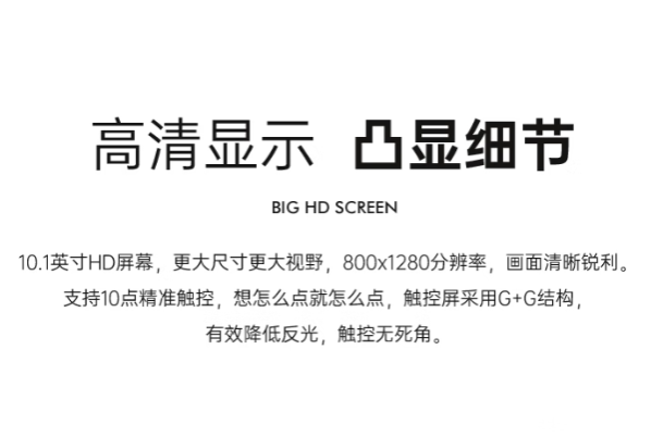 東田中山市三防平板電腦顯示屏.png