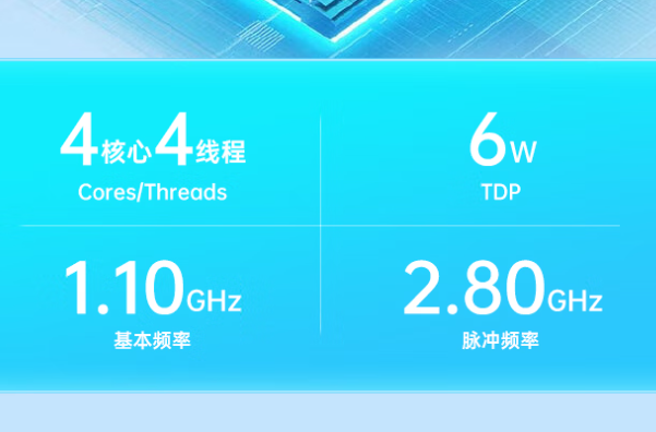 東田中山市三防平板電腦擴(kuò)展接口.png