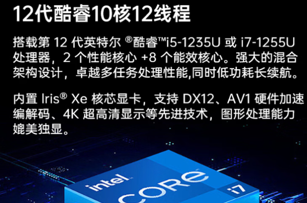 東田福建福建三防筆記本電腦性能.png