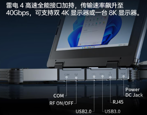 東田加固福建福建三防筆記本電腦.png