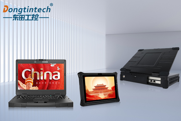 東田國產(chǎn)操作系統(tǒng)廣西三防筆記本.png 東田國產(chǎn)操作系統(tǒng)廣西三防筆記本.png